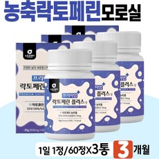 훼밀리콜라겐