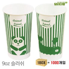 업소용슬러시아