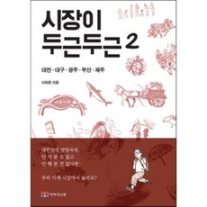 이희준