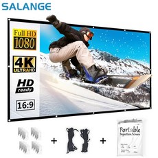 전동스크린200인치