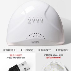 48wuv램프