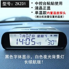 차보라이트나석