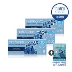 나트라케어탐폰