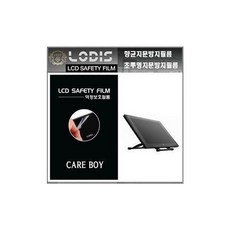 ech22pro