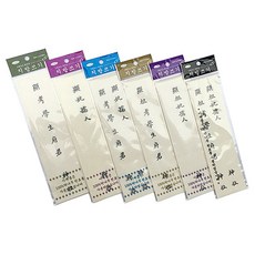 지방쓰기set, 1개