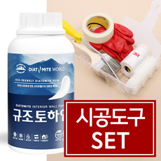 2.7kg 규조토하임 페인트 곰팡이 결로방지페인트 친환경 천연 단열 베란다 벽지 화이트(단일색상), 규조토하임 2.7kg, 1개