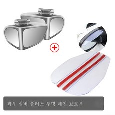 울트라클리어익스테리어