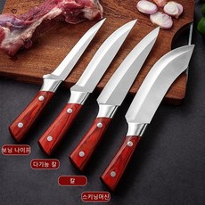 1개/2개 주방용 다기능 채칼 캠핑 고기칼+가죽 커버 자재, 보닝 나이프