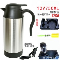 차량용 커피포트 휴대용 차량용 카포트 자동차 난방 컵 스마트 온도 제어 전기 물컵 스테인레스 스틸 커피 우유 가열 주전자 500ml 보온병 12V 24V 1개, 12V750 실버블랙냄비 홀더브러시