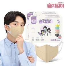 지앤티클린 100매 성인용 베이지 국내생산 새부리형 일회용 마스크