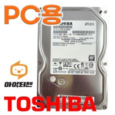 도시바 HDD 500GB 3.5인치 데스크탑 하드디스크 SATA TOSHIBA DT01ACA050