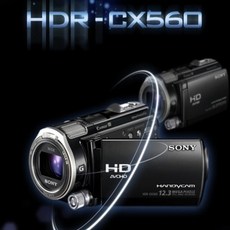 hdr-cx560
