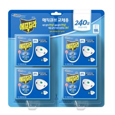 코스트코라디에이터