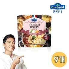 프렌치어니언스프