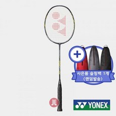 피지엠샵_요넥스 2020 나노플레어 800LT NANOFLARE 800LT 5U G5+슬링백(도매.매장제외) 선수용배드민턴라켓 경기용배드민턴라켓 시합용배드민턴라켓 배드민*oar오알, 리닝 NO.1, 요요**28