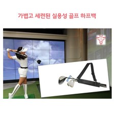 제이린드버그골프백 TOP01