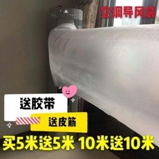 에어컨터널