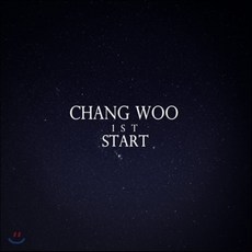 홍스타츠