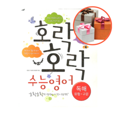 갑골문해독