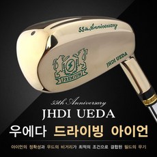 [2020년 신제품]JHDI UEDA 우에다 골프 스틸샤프트 드라이빙 아이언-3종택1, 2번_16도