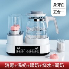 3세대분유포트