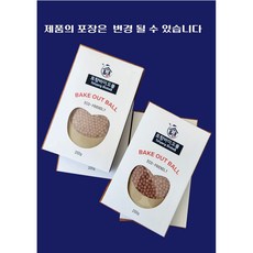 베이크아웃볼, 1개, 200g