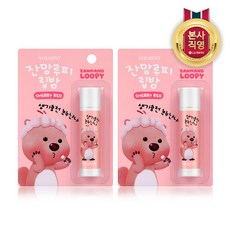 루피립밤