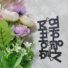 할아버지낡은시계오르골