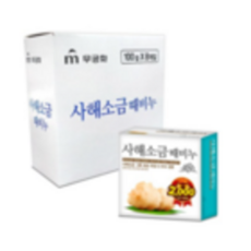무궁화사해소금비누