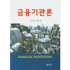 현대지역경제론