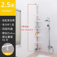 펀치 프리 욕실 선반 코너 마무리 변기 다기능, 02 B