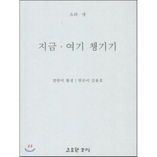 지금의불행은당연하지않습니다