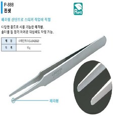 hozan-p888