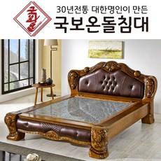 엘리제소파베드