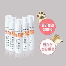 일본 화제 상품 FUREAI 프레아이 반려견 반려묘 발바닥케어 전용 젤 5개