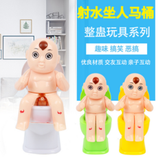 특이한물총