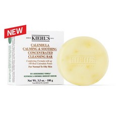 키엘카렌듈라클렌저