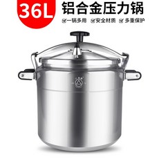 육수통36l