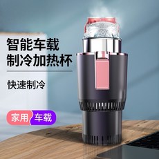 휴대용얼음냉동기