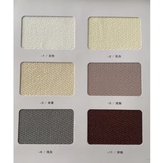 베란다버티컬비용