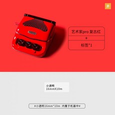 라인프렌즈라벨기