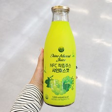 샤인머스캣착즙