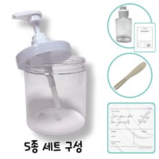 [크림용기 ] 펌프형 투명 용기 / 로션 바디크림 리필 통, 1개, 화이트
