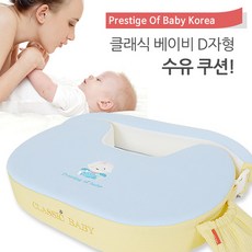 d자수유쿠션