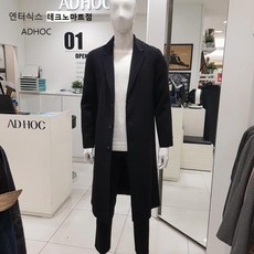 [엔터식스]애드혹 남성 싱글 핸드메이드 롱코트HVAHC20