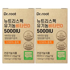 닥터루트 유기농 비타민D3 5000IU 고함량, 120정, 2개