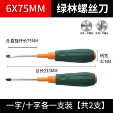 도자기십자가장미