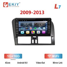 볼보리어모니터