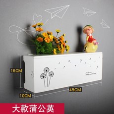 통신단자함커버