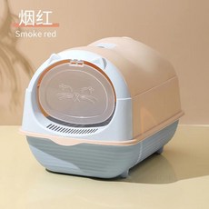 완전 밀폐형 고양이 침대 팬 개방형 변기 여분의 반 쓰레기통 용품 N, 05 C-pink, 1개